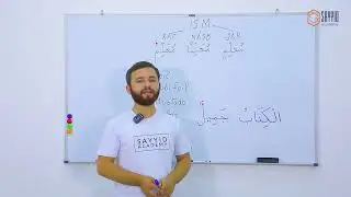 1.5-dars | Mubtado va xabar