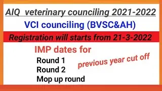 AIPVT Veterinary counciling registrations will starts from 21-3-2022 / IMP dates / Notifications
