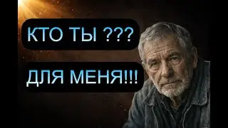 Я ОТДАЛ КВАРТИРУ СЫНУ… А ПОТОМ ОН СПРОСИЛ: “КТО ТЫ?”  Реальная жизненная история....