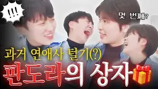 한 쪽이라도 입 열면 X되는 거야❤️‍🔥  [라이브 하이라이트]