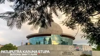 PATLIPUTRA KARUNA STUPA | BUDDHA SMRITI PARK📍#patna #buddhapark #patliputrakarunastupa #park #viral 