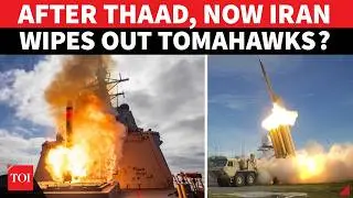 НА КАМЕРЕ: Иран «ВЗОРВАЛ» американскую ракету Tomahawk «ПРЯМЫМ ПОПАДАНИЕМ», а затем выставил обло...