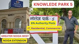 KNOWLEDGE PARK 5, 6% Authority Plots, IT, Residential, Commercial, Greater Noida West, PLOTS