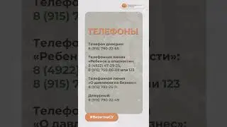 Следственное управление Следственного комитета Российской Федерации по Владимирской области