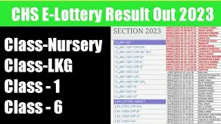 CHS Entrance exam 2023 E-LOTTERY Result out // Class-Nursery, LKG, 1 & 6 // Chs update 2023