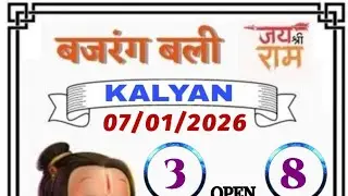 KALYAN DAY KALYAN DAY FIX GAME DATE-07-01-2026 KALYAN CHART SATTA MATKA KALYAN CHART