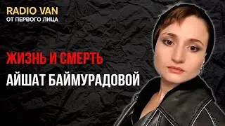 История о свободе, cмелости и выборе, который часто важнее самой жизни. ДАВИД ИСТЕЕВ // СК SOS