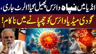 Nipah Virus Outbreak in India! | Alert Issued - Media Fails to Hide Truth | News One Plus