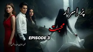 Pur Israar Mohabbat Episode 3  New Pakistani Drama  Ghost Hunter Baba Ki Entry  Zooba Jin Ki Wapsi