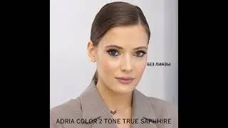 Цветные линзы ADRIA Color 2 Tone True Sapphire