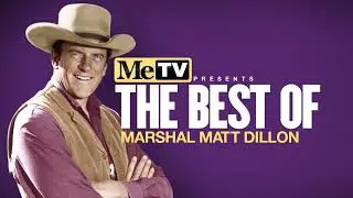 MeTV представляет лучшее из жизни маршала Мэтта Диллона