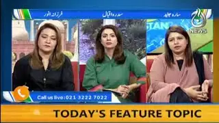 Inflation Hike in Pakistan | Aaj Pakistan with Sidra Iqbal | 08 Dec 2021 | Aaj News