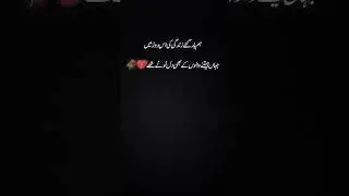 drd-e-dil ki awaz urdu poetry me #khamoshlafz #ai #sad #urdupoetry #1millionviews