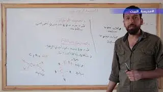 الصف  10    الكيمياء     الوحدة  4    الهيدروكربونات