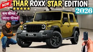 NEW THAR ROXX STAR EDITION 2026✅ MAHINDRA THAR ROXX STAR EDITION 2026✅NEW THAR ROXX @NarrusAutovlogs