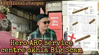 Hero ARC service centre okhla Big Scam additional fake charges #heroindia  #fakecharges #viralvideo