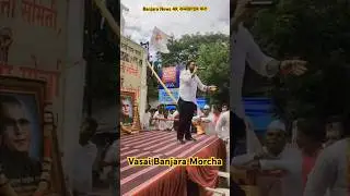 Vasai Banjara Morcha 4K | ST Aarakshan Andolan | Vasai Banjara Morcha | बंजारा समाजाचा प्रचंड जल्लोष