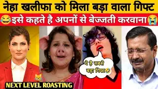गोला आंटी DESTROY IN Second🔥|Kejriwal|Pappu ROASTING|Modi ji|Priyanka|Funny political Roast & memes🙏