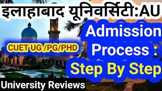 Allahabad University Admission Process 2026: Step-by-Step Guide for UG & PG