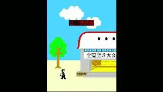 Karate Do (Karate Champ) MiSTer FPGA