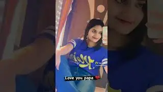 love you papato YouTube video love you so ms
