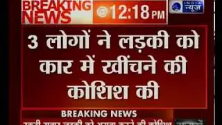 Noida: Abduction bid in broad daylight foiled