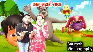 Funny Cartoon Rhymes for Kids | Trending Nursery Song 2025