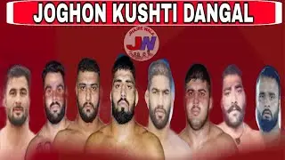 LIVE KUSHTI DANGAL JOGHON 2026 | NALAGARH | | JHAJRE WALA