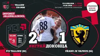 FCI TALLINN (06) 2 - 1P&Auml;RNU JK VAPRUS (06) (Highlights)