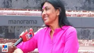 വിദ്യാഭ്യാസ സ്ഥാപനങ്ങള്‍ രാഷ്ട്രീയക്കാര്‍ ഭരിക്കേണ്ട: മല്ലിക സാരാഭായ്| Mallika Sarabhai