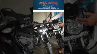 Cheapest Second hand bikes in Hyderabad #reels #trending #mokshithmotors #automobile