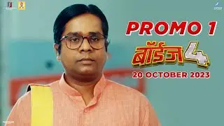 Boyz 4 Dialogue Promo 01 | Gaurav, Parth, Pratik, Sumant, Abhinay, Nikhil | 20 Oct 2023
