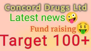 Concord Drugs Ltd🛑 latest news Target 100 के पार 🔴ॳब नही मिलने वाला है ये  SHARE 🔴#stockmarket