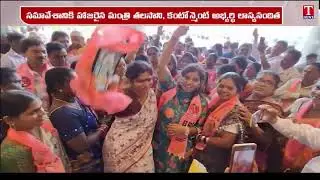 Minister Talasani Srinivas Yadav Participates In BRS Party Booth Committee Meeting | T News