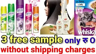 Grab Your Free Sample Now: Check Out Today's Loot Offers! free sample product today||