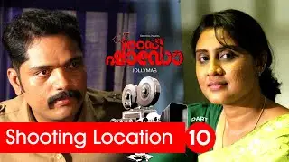 Red Shadow | Malayalam Movie | Shooting Location | Part-10 | Jollymas