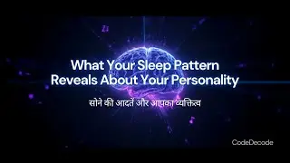 What Your Sleep Pattern Reveals About Your Personality | नींद आपकी असलियत बताती है | CodeDecode