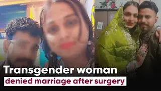 Ludhiana transgender woman denied marriage after surgery