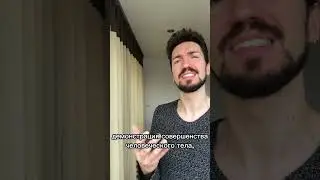 ДАВИД ДОНАТЕЛЛО ГЕЙ