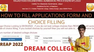 REAP 2022 || HOW TO FILL OUT REAP APPLICATION FORM ?? || COMPLETE FORM FILLING AND CHOICE FILLING ||
