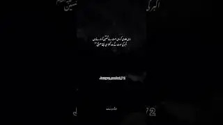 🥺HAYE HUSSAIN (a.s) 🥺#azadari_chitora #azadarinetwork #jaunpur_e_aza #graphagency #karbala #hussain