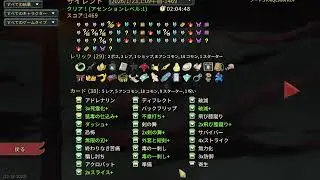 初心者すぎて勝てないスレスパ