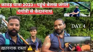 Kawad Yatra Mein Pahoche Belakh Jungle | Gangotri to Kedarnath | Kawad Yatra 2023 | #harharmahadev