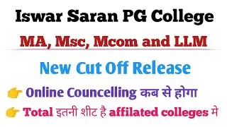 Iswar Saran PG college new cut off release | ma,msc,mcom and llm councelling | AU admission 2021-22