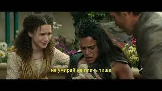 Финал /Подземелья и драконы: Честь среди воров
