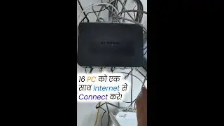 Network Switch | Connect 16 PCs with Internet