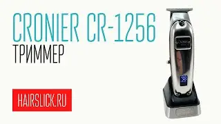 CRONIER CR-1256 проф триммер для стрижки волос