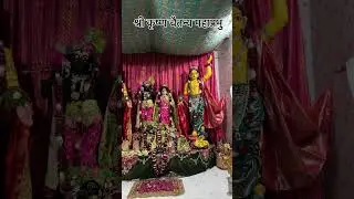 Sri Krishna chetan Mahaprabhu 🦚 #shorts  #shortsviral #shortsfeed #short #shortvideo #vrindavan