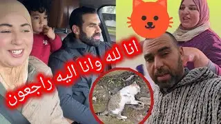 قدر الله ما شاء فعل الصدمة ديال الفقيد كانت قوية على حمو اليوم تورق وفرشوه كذوبو💯👌