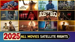 All 2025 Telugu Movies Satellite Rights Revealed | 2025 Telugu Movies Satellite Rights | Subscribe